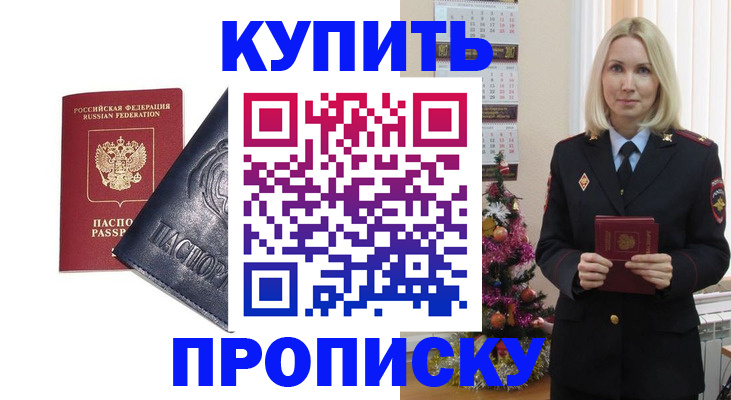 регистрация для школы в Невинномысске